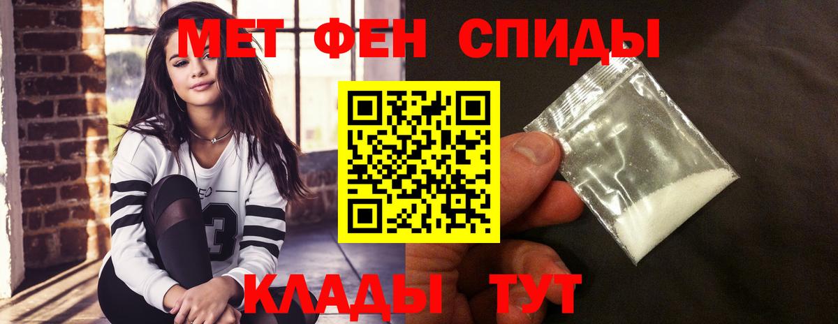 Тольятти  Amphetamine Premium  Вход с VPN 