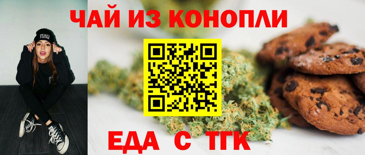 Канабис  ЭКСТАЗИ  Тольятти  NBOMe  МДМА  Вход с VPN  КОКАИН  ГАШ  Меф МЯУ МЯУ  