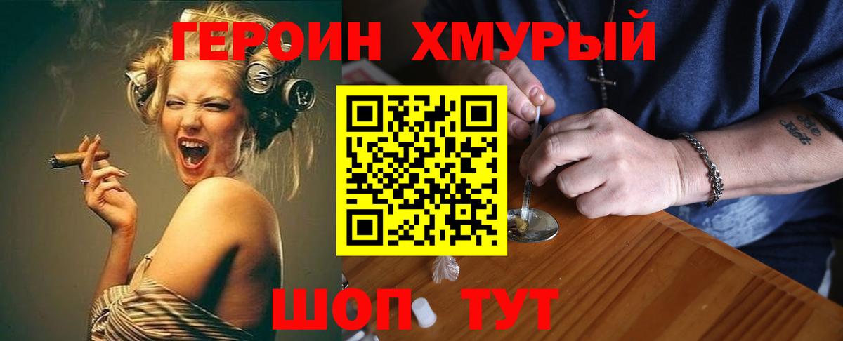 МЕТАМФЕТАМИН Тольятти