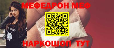 прущие крисы Наро-Фоминск