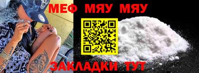 прущий лед Можга