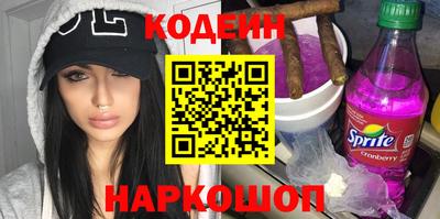 амфетамин Нарткала