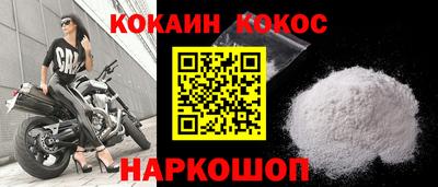 винт Нальчик