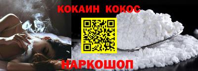 винт Нальчик