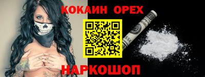винт Нальчик