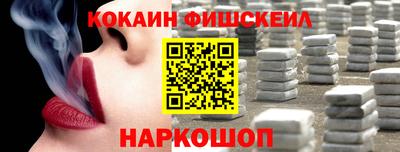 амфетамин Нарткала