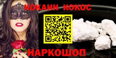 винт Нальчик