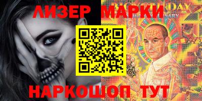 винт Нальчик