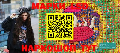 прущие крисы Наро-Фоминск