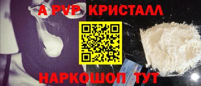 амфетамин Нарткала