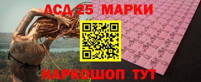 винт Нальчик