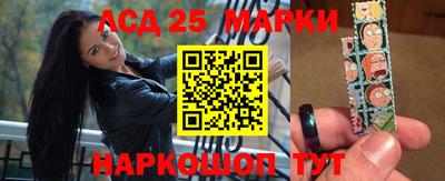 амфетамин Нарткала