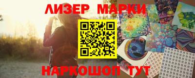 амфетамин Нарткала