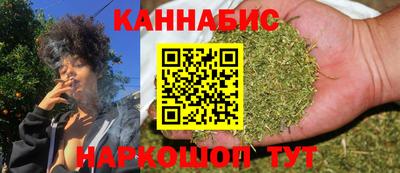 прущие крисы Наро-Фоминск