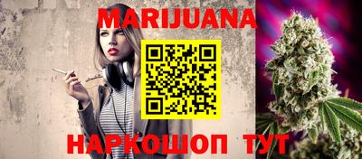 прущие крисы Наро-Фоминск