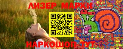 прущие крисы Наро-Фоминск