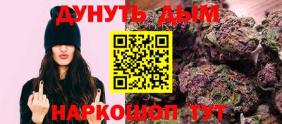 винт Нальчик