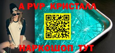 амфетамин Нарткала