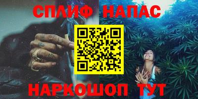 винт Нальчик