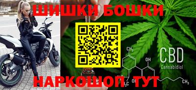прущие крисы Наро-Фоминск