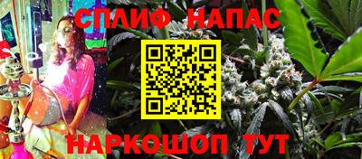 прущие крисы Наро-Фоминск