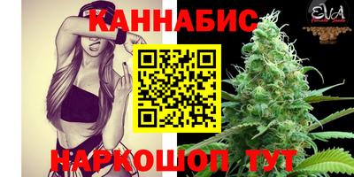 винт Нальчик