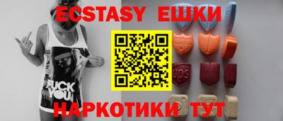 прущие крисы Наро-Фоминск