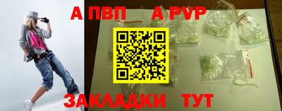 прущие крисы Наро-Фоминск