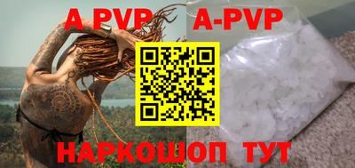 прущие крисы Наро-Фоминск