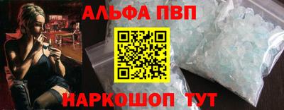 винт Нальчик