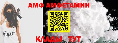амфетамин Нарткала