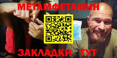 прущие крисы Наро-Фоминск