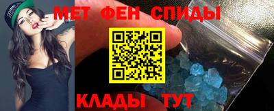 прущие крисы Наро-Фоминск