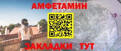винт Нальчик