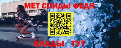 амфетамин Нарткала