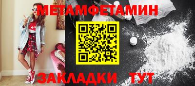 прущие крисы Наро-Фоминск