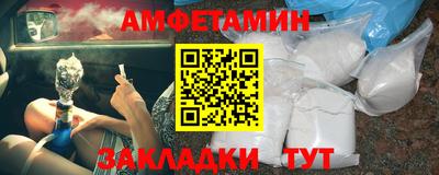 винт Нальчик