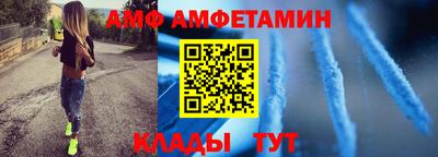 прущий лед Можга