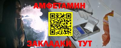 амфетамин Нарткала