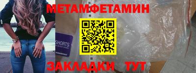 амфетамин Нарткала