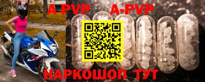 прущие крисы Наро-Фоминск
