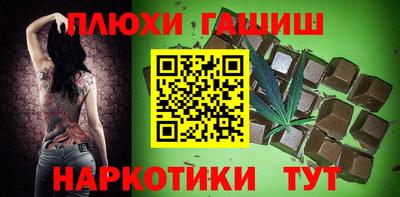 амфетамин Нарткала