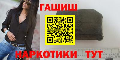 винт Нальчик