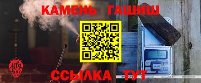 каннабис Можайск