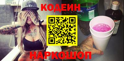 амфетамин Нарткала