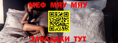 каннабис Можайск
