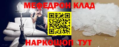прущие крисы Наро-Фоминск