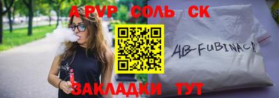прущие крисы Наро-Фоминск