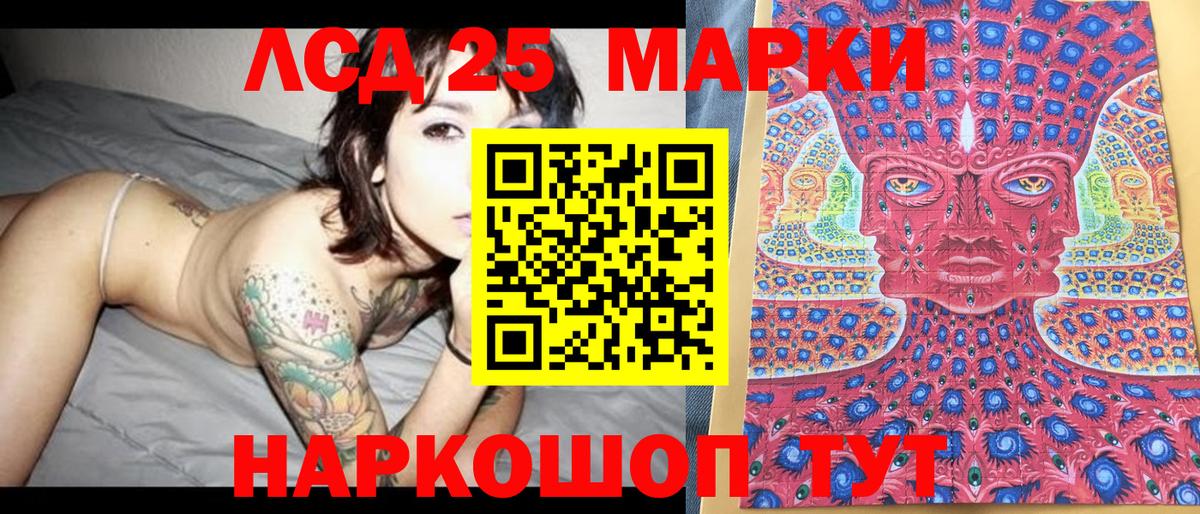 Марки N-bome 1,8мг Тольятти