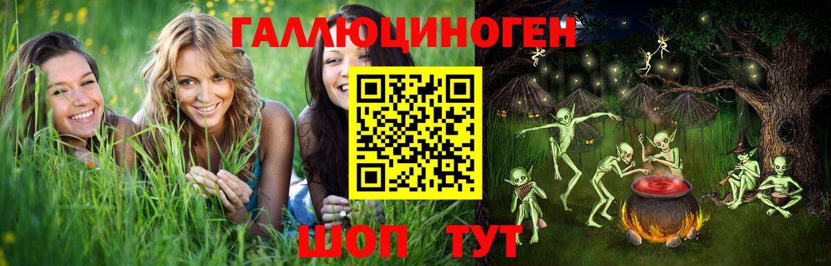 даркнет сайт  Вход с VPN  Тольятти  Псилоцибиновые грибы ЛСД 